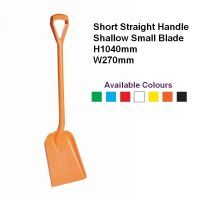 5625 Shovel short straight handle small shallow blade